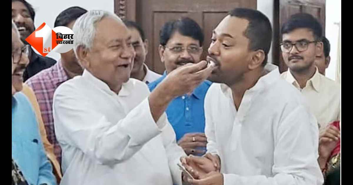 JDU Meeting : नई सरकार के गठन को लेकर कवायद तेज : आज शाम जेडीयू विधानमंडल दल की बैठक, दो डिप्टी सीएम से लेकर निशांत कुमार की एंट्री तक हो सकती है चर्चा