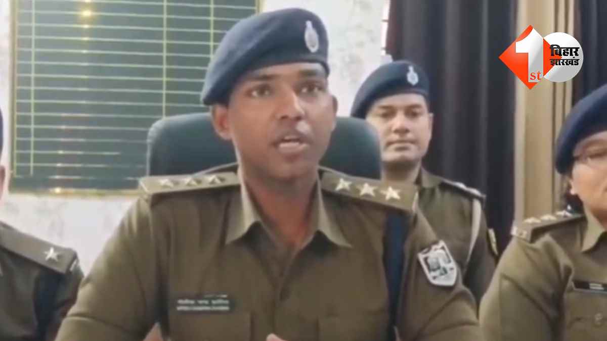 बिहार न्यूज