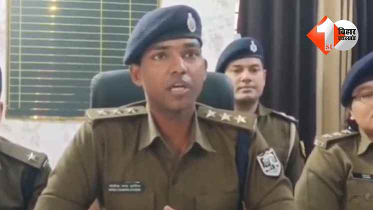 बिहार न्यूज