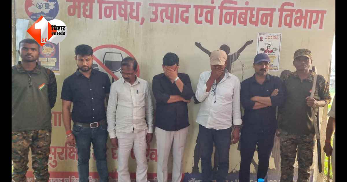 'यह नशा बड़ी बुरी बला है!' बच्चों को नेपाल घुमाने गए गुरुजी, अब घर नहीं बल्कि पहुँचे हवालात; जानिए वजह