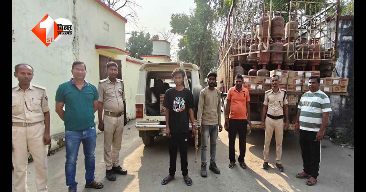 Bihar News: LPG सिलेंडर लदे ट्रक से विदेशी शराब की बड़ी खेप जब्त, तीन तस्कर गिरफ्तार