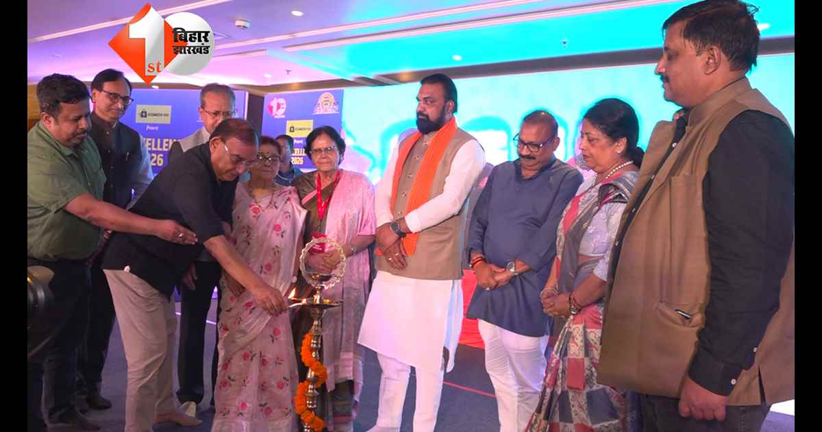 बिहार न्यूज