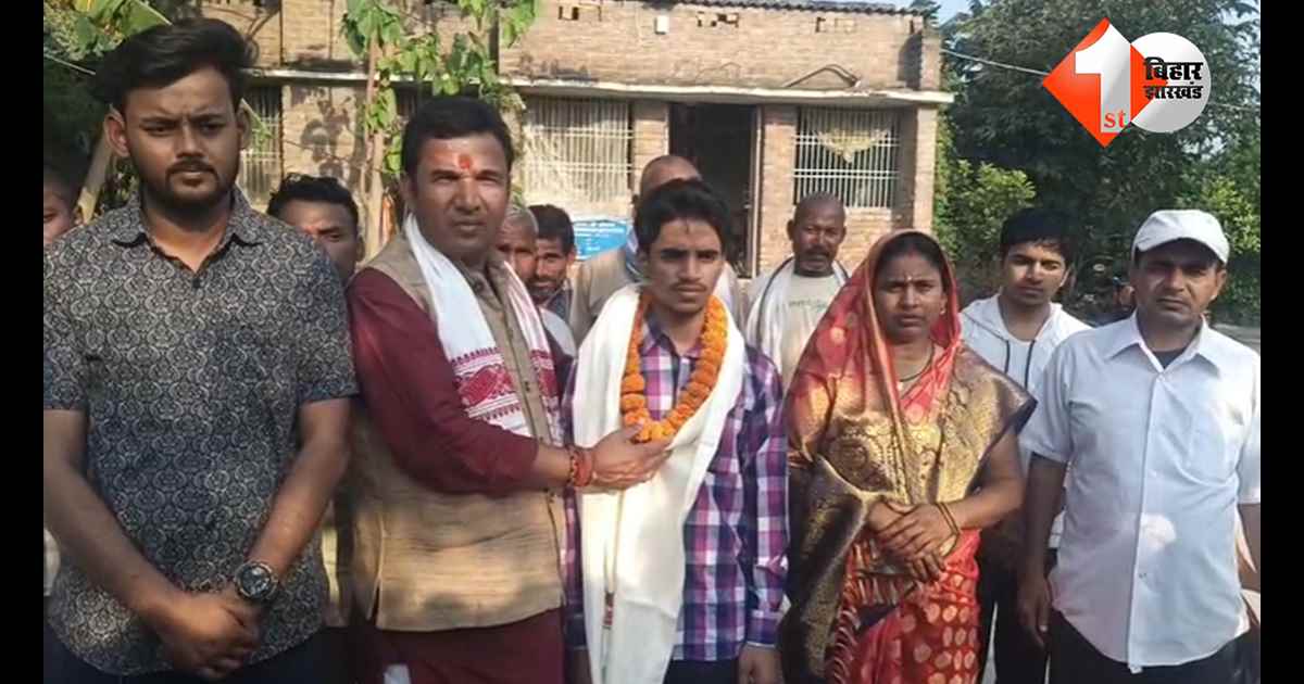 बिहार न्यूज