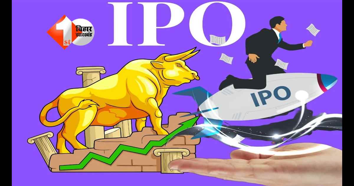 Bihar Energy News : बिहार में इस सरकारी कंपनी का जल्द आएगा IPO, ऑफिसर ने किया कन्फर्म; NSE में होगी लिस्टिंग  
