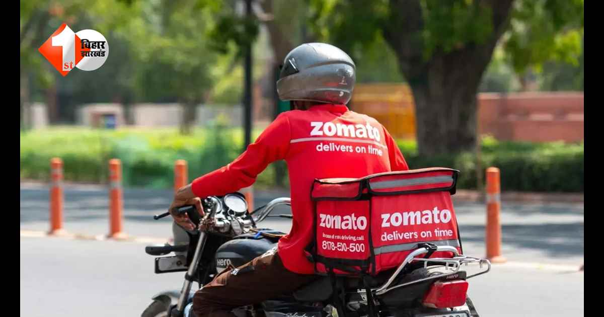 Zomato से खाना मंगवाना हुआ महंगा, हर ऑर्डर पर अब देनी होगी इतनी प्लेटफॉर्म फीस, जानिए