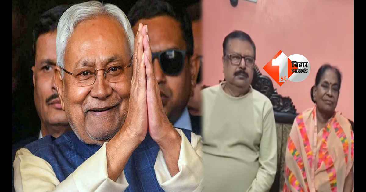 बिहार न्यूज