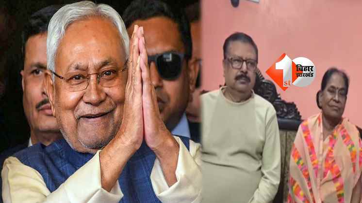 बिहार न्यूज