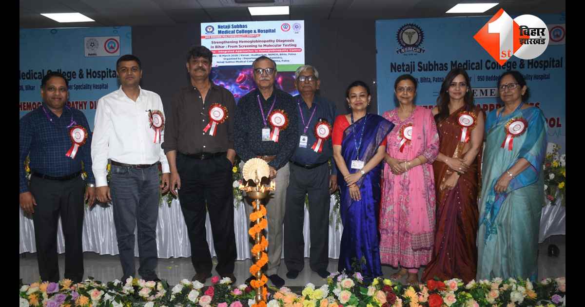 बिहार न्यूज