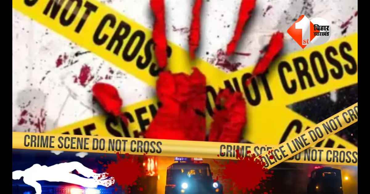 Bihar Crime News