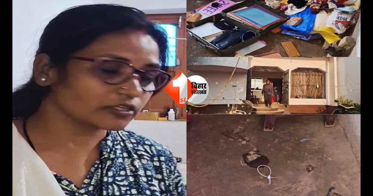 बिहार में वर्दी वाले भी सुरक्षित नहीं: दारोगा के घर बड़ी चोरी, लाखों के जेवर और कैश लेकर भागे शातिर चोर