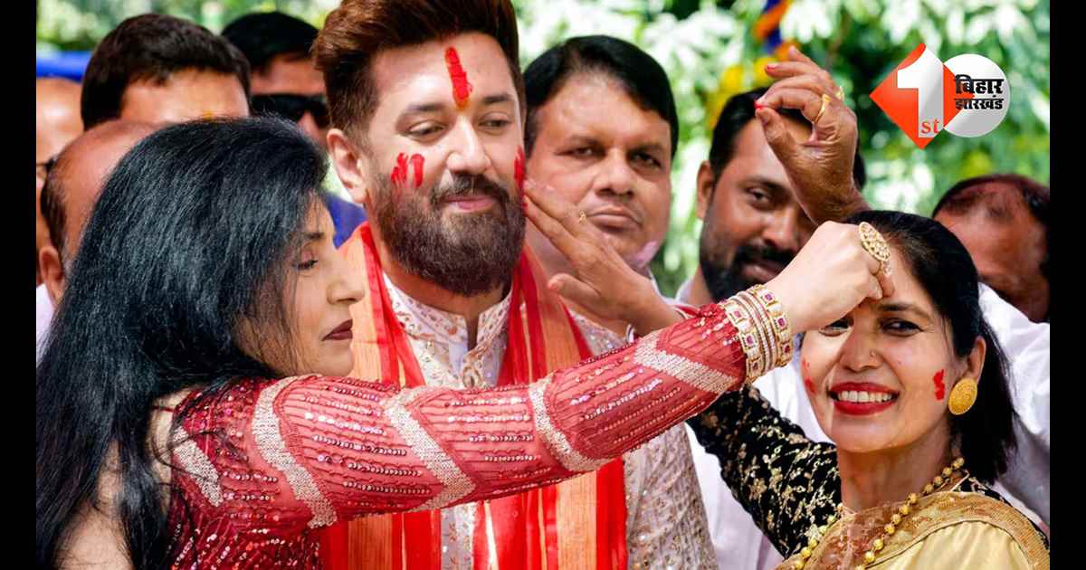 बिहार न्यूज