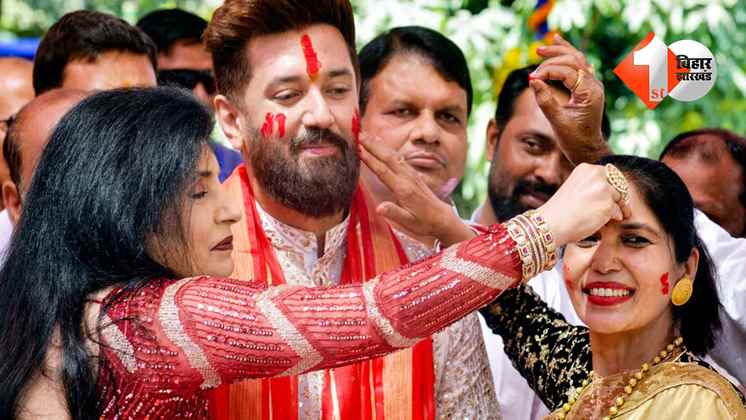 बिहार न्यूज