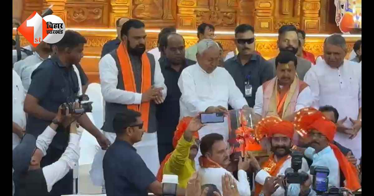 बिहार न्यूज