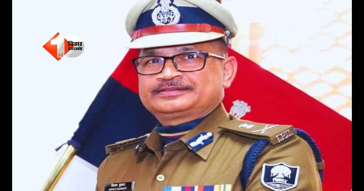 Bihar Police : DGP का नया फरमान, अब हर रेड से पहले इन्हें देना होगा इन्फॉर्मेशन; बिना SOP कार्रवाई पर एक्शन तय 