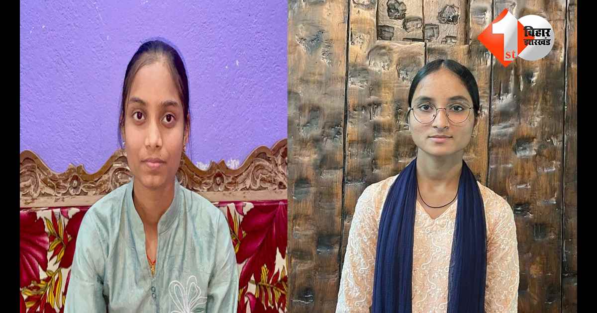 बिहार न्यूज