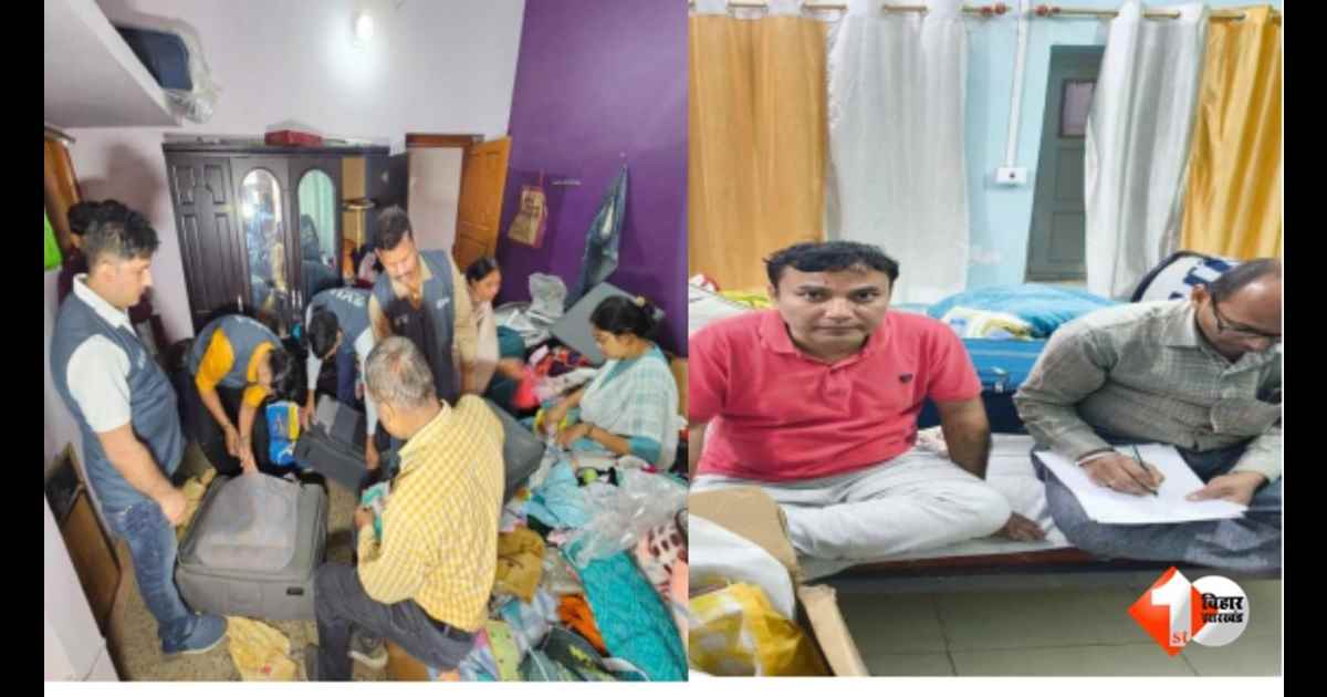 Bihar News, Sheohar DDC Brijesh Kumar, Disproportionate Assets Case Bihar, SVU Raid Bihar, Brijesh Kumar Vigilance Case, Bihar Corruption News, Saguna More Property Case, Bihar Vigilance Raid