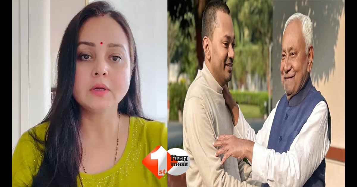 Bihar Politic