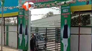 patna-news news image