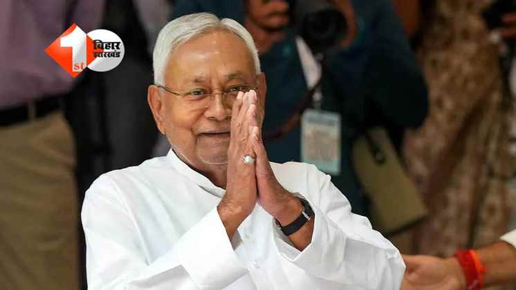Nitish Kumar : गजब संयोग: मार्च महीने में ही पहली बार CM पद की शपथ ली थी... नीतीश कुमार मार्च में ही छोड़ रहे मुख्यमंत्री की कुर्सी