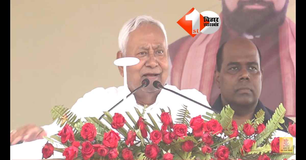 Bihar News: अपने 7 साल में हट गया तो अपनी बेटी को लगवा दिया था, लालू यादव पर भड़के CM नीतीश, कहा- पहले वाला महिला को कुछ किया था ?