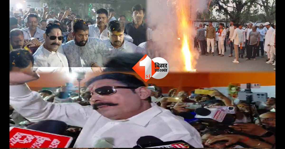 बिहार न्यूज