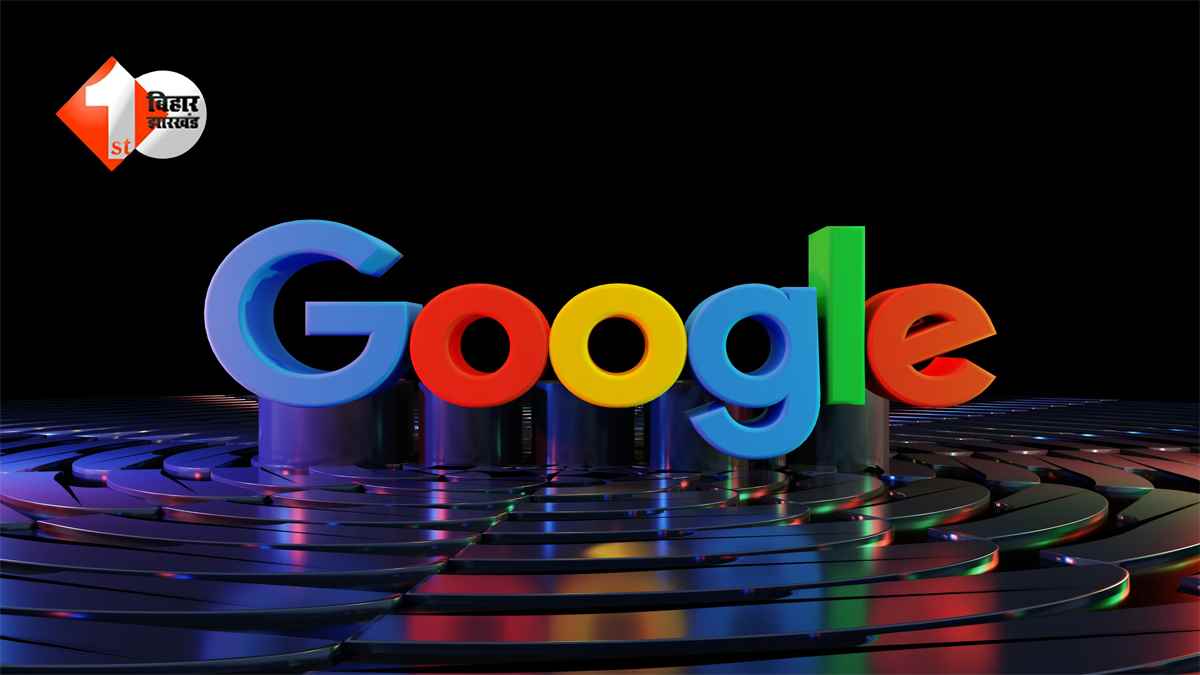 गूगल में काम करने का सुनहरा मौका: इतना मिलेगा स्टाइपेंड, जानें आवेदन की पूरी प्रक्रिया