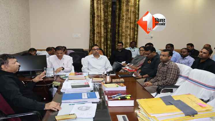 बिहार न्यूज