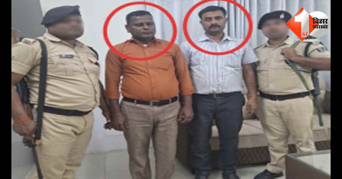 बिहार न्यूज