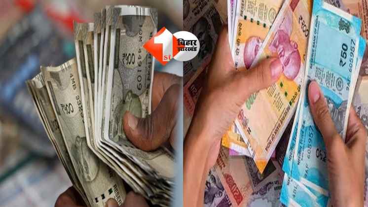 Bihar Politics : बिहार में कैसे शुरू हुई थी जनता के खातों में सीधे पैसा भेजने की व्यवस्था? अतीत की बहस से आज की सियासत तक; पढ़ें यह महत्वपूर्ण बातें 