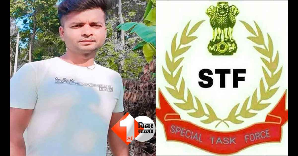Bihar Crime News
