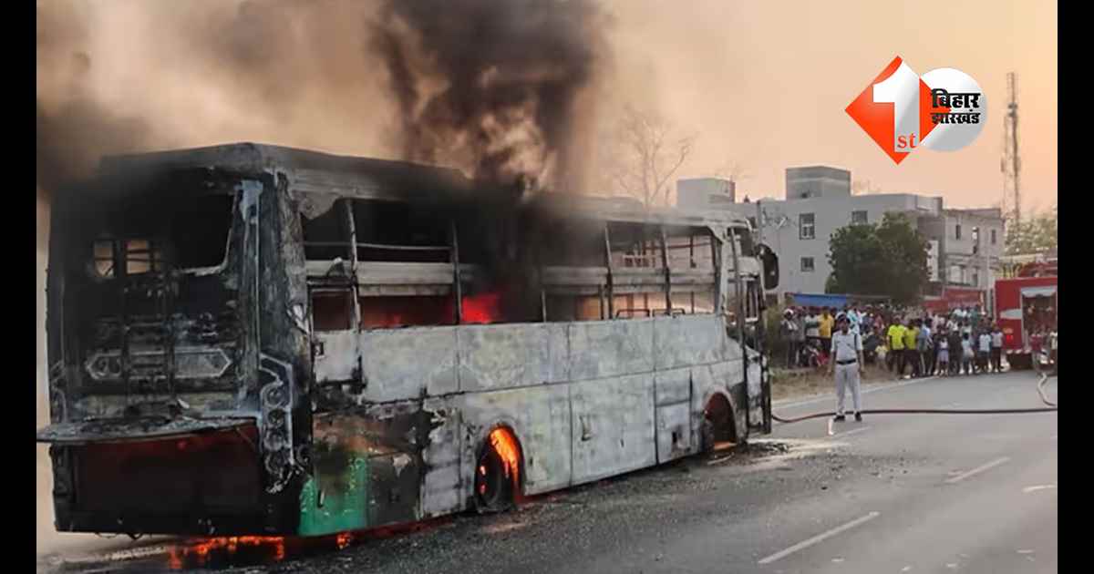 बिहार न्यूज