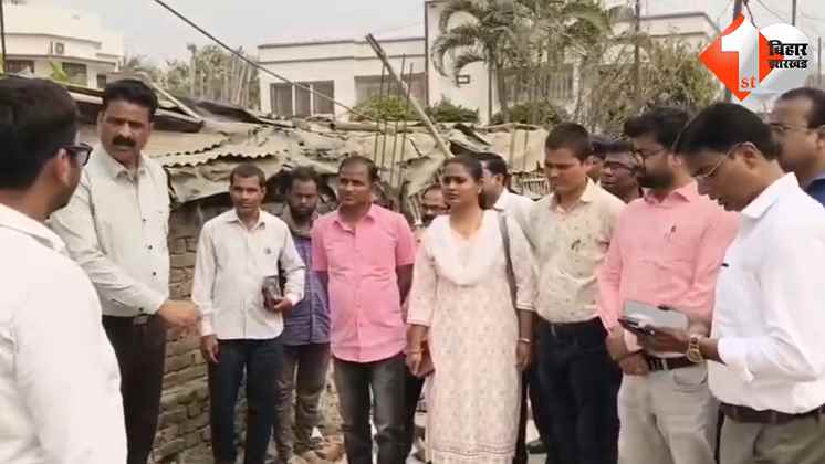 बिहार न्यूज