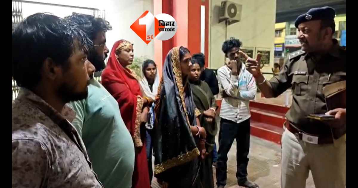 Bihar Crime News