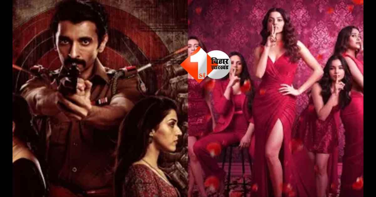 अप्रैल में OTT का महा धमाका! 11 फिल्में और वेब सीरीज एक साथ रिलीज – आपकी Watchlist तैयार है? 