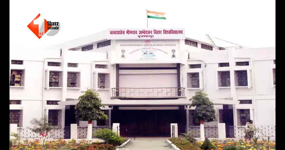 BRABU सीनेट बैठक में हंगामा: VC के फैसलों पर सवाल, रिश्तेदार को सलाहकार बनाने और कॉलेज संबद्धता पर गरमाई बहस