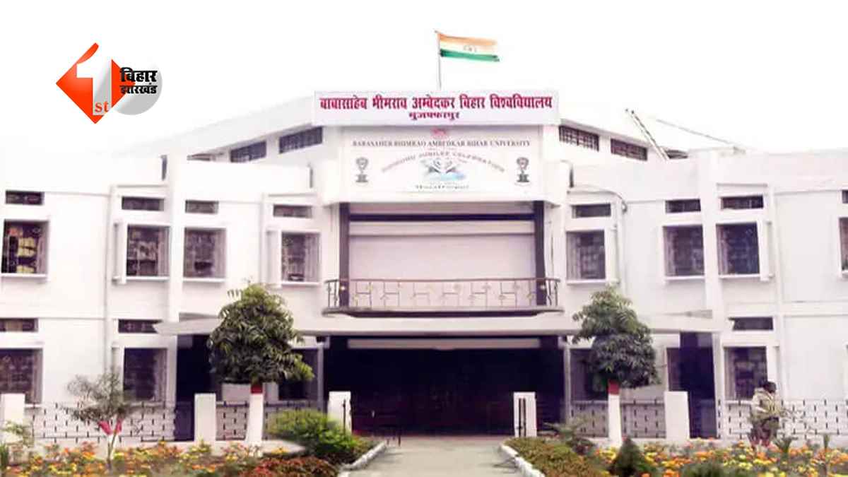 BRABU सीनेट बैठक में हंगामा: VC के फैसलों पर सवाल, रिश्तेदार को सलाहकार बनाने और कॉलेज संबद्धता पर गरमाई बहस