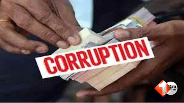 Bihar Mining Inspector Bribery, Bhojpur Mining Inspector Chandan Kumar, UPI Bribe Case Bihar, Bihar Mining Department Corruption, Bhojpur Truck Owner Complaint, Bihar Mining Inspector Investigation, B