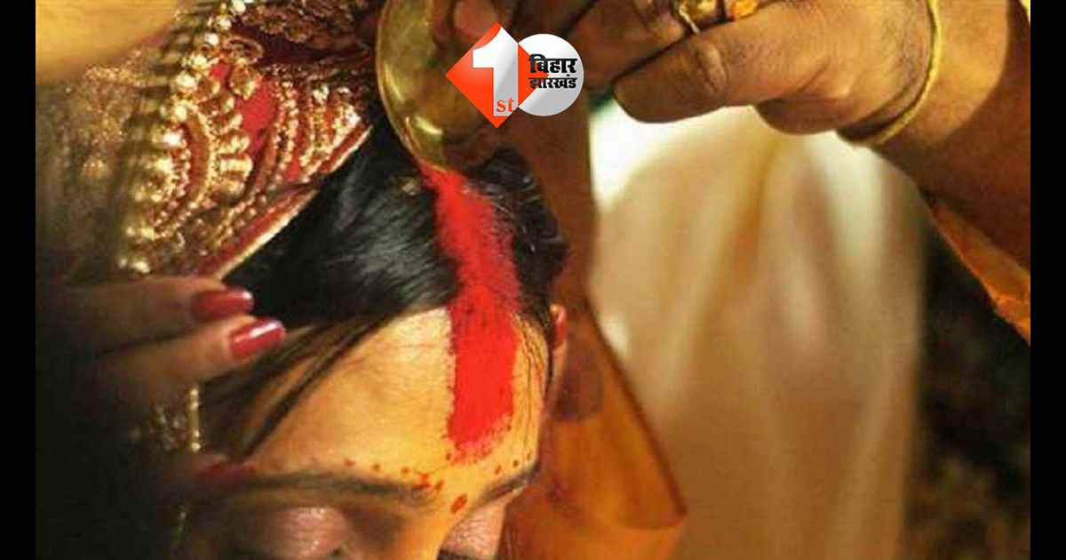 बिहार न्यूज