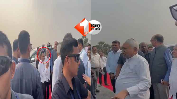 Bihar CM : CM नीतीश ने RCD के बड़े अधिकारी को हड़काया, अधिकारी ने हाथ जोड़कर मांगी 1 महीने की मोहलत