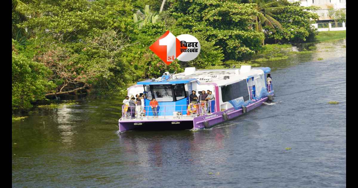 Patna Water Metro : पटना में जल्द शुरू होगी वाटर मेट्रो, पहले फेज में गांधी घाट और इस जगह होगा पड़ाव; गंगा घाटों पर बन रहे चार्जिंग प्वाइंट