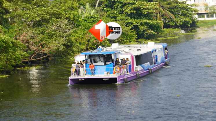 Patna Water Metro : पटना में जल्द शुरू होगी वाटर मेट्रो, पहले फेज में गांधी घाट और इस जगह होगा पड़ाव; गंगा घाटों पर बन रहे चार्जिंग प्वाइंट