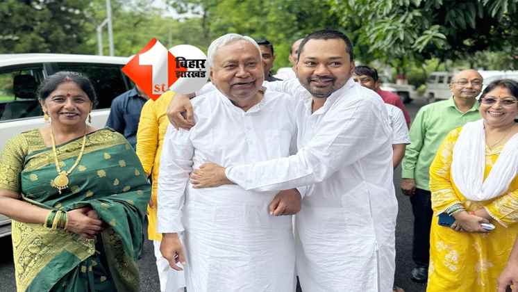 Bihar News : नीतीश कुमार के बेटे की राजनीति में एंट्री तय? कौन हैं बिहार के होने वाले डिप्टी सीएम निशांत