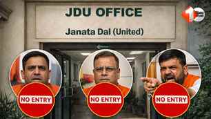 patna-news news image