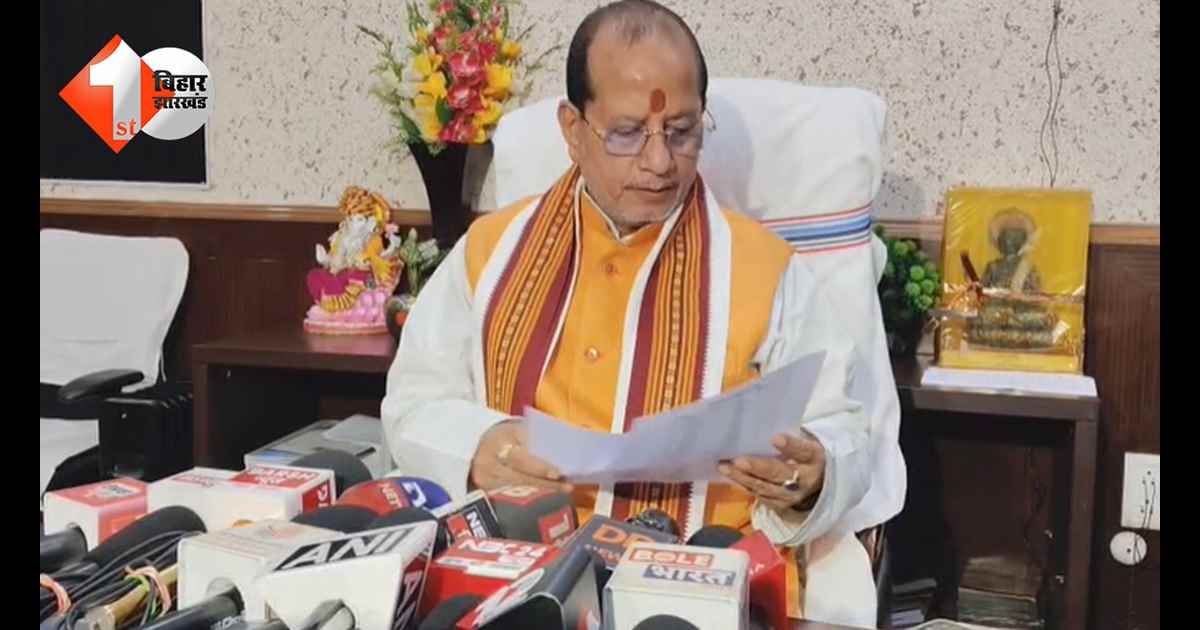 बिहार न्यूज