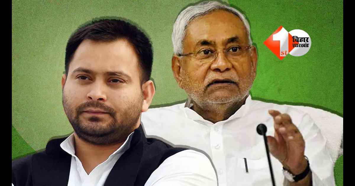 Bihar News: चीटर मीटर वाले 4 महीने में ही असल रंग में लौट गए, फ्री बिजली देने वाली सरकार की तेजस्वी यादव ने खोली पोल