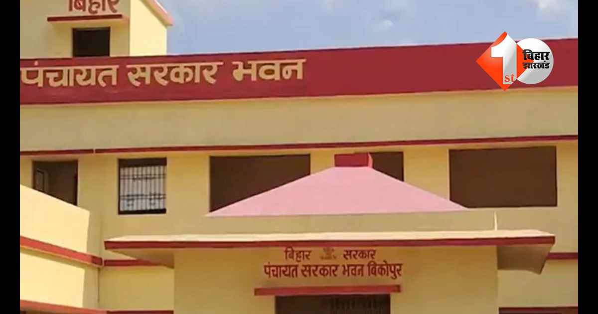 बिहार न्यूज