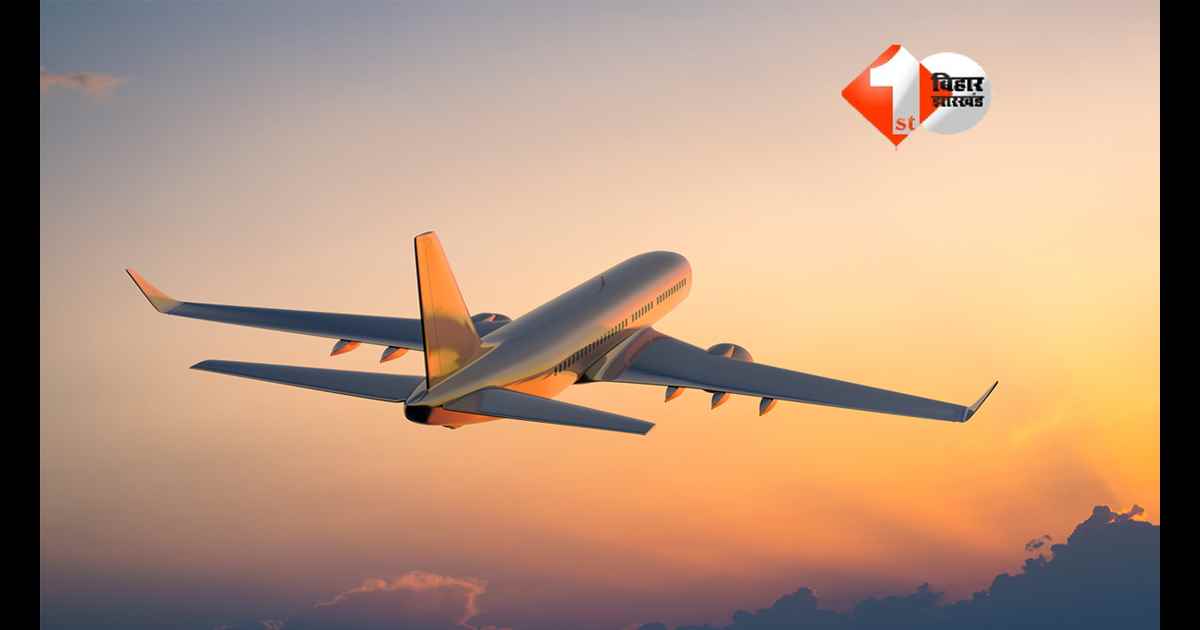 Sonpur Greenfield Airport