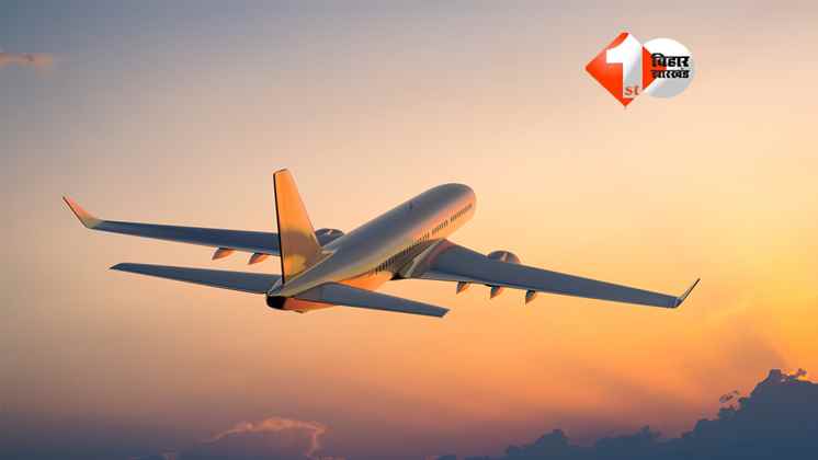 Sonpur Greenfield Airport