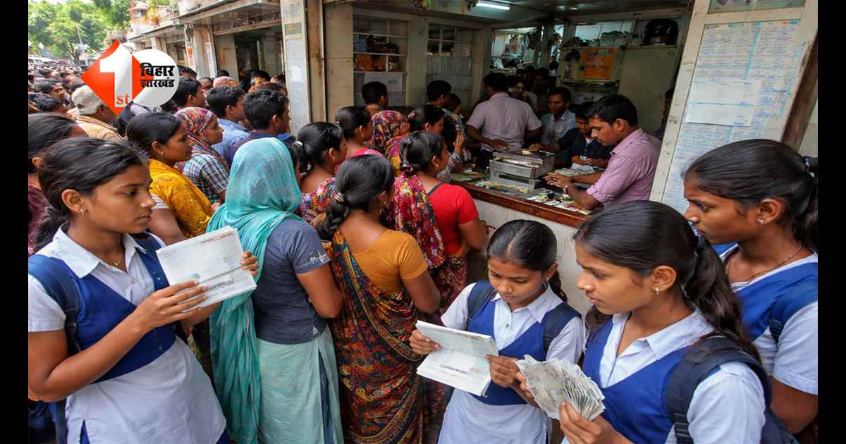 Bihar News: महिला रोजगार योजना में बड़ा फर्जीवाड़ा, छात्राओं और पुरुषों के खातों में भेजे गए 10-10 हजार रुपये 