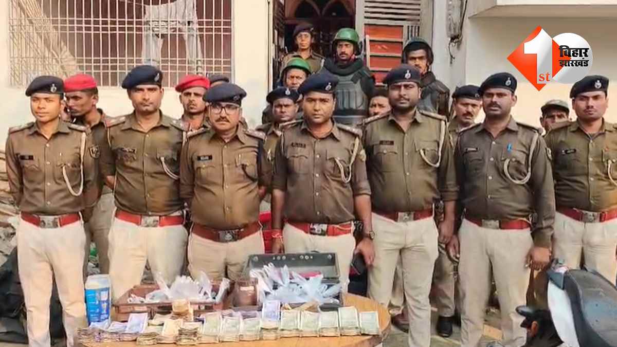 बिहार न्यूज